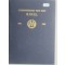 Gedenkboek van het K.N.I.L. 1911-1961