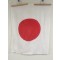 Japanese Flag WW2 (Japanse vlag WO2)