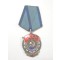 Order of the Red Banner of Labor