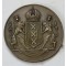 penning algemeen steuncomité  amsterdam 1914-1918