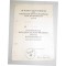 Urkunde Konvolut 5x  (Award document set of 5)