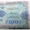 GEALLIEERD INVASIEGELD FRANKRIJK BILJET 100 FRANCS SERIE 1944  AFMETING 66X155MM