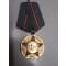 Jubilee Medal 50 Years of the Armed Forces of the USSR