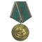 Bulgaria - Jubilee Medal “30 Years of the Victory over Germany 1975”