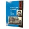 Book - Dodelijke dilemma's in het Friese verzet: het veemgericht en Esmeé van Eghen