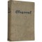 Book - Skagerrak - Der Ruhmestag der deutschen Flotte