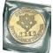 Coin Regiment Intendancetroepen 