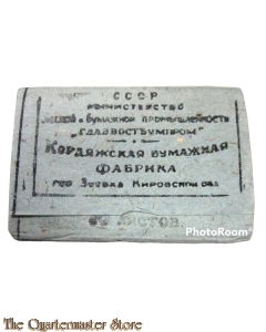 Russia - sigarette paper (Sigaretten vloeipapier Rusland 1940-50)