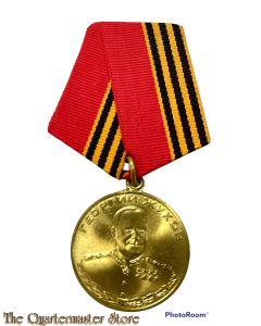 Russia - The Medal of Zhukov (Russian: медаль Жукова) 