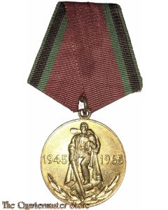 Russia - Jubilee Medal 20 Years of the Armed Forces of the USSR