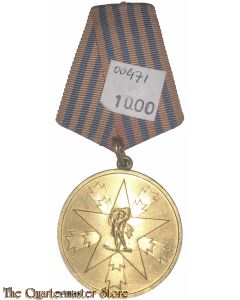 Yougoslavia- Medal of National Merit 1973