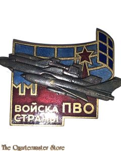 Russia - Breast badge Soviet air defence forces pvo ussr army