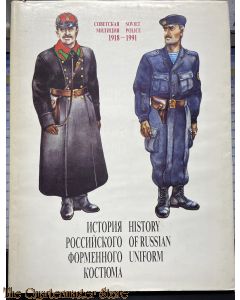 Book - History of Russian Uniform: Soviet Police, 1918-1991