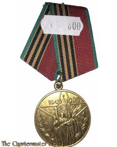 Russia - Jubilee Medal 40 Years of the Armed Forces of the USSR