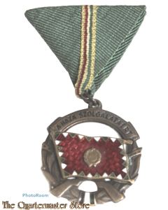 Hungary - Metal of Merit for Service to the Country, bronze class