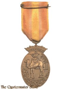 Spain - Sahara Campaign Military Medal Forgotten War West Africa 1958
