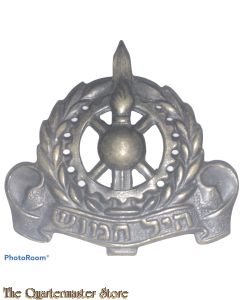 Israël - Cap badge Mecanical Corps IDF 