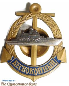 Russia - Soviet Medal/pin Badge " Navy Ship "Bespokoinyi""