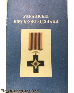 Ukrainski Viskovi Vidznaku. [Ukrainian Military Medals: Orders, Crosses, Badges and Emblems ]