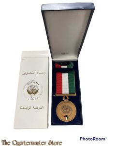 Medal for the Liberation of Kuwait (boxed)