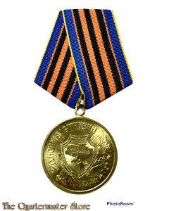 Ukrain - "Defender of the Motherland" Medal (1999–2015)