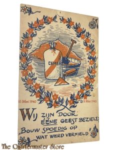 Ansicht 1945 Wij zijn door eene geest bezield, Bouw spoedig op wat werd vernield