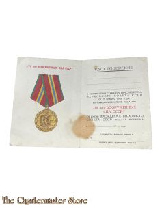 Russia - Bezit bewijs herinnerings medaille 60 jaar overwinning op Duitsland 