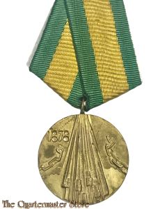 Bulgaria - Centenary of the liberation from the Turkish Occupation 1878 - 1978