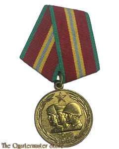 Russia - Jubilee Medal "70 Years of the Armed Forces of the USSR"