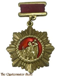 Democratic People's Republic of North Korea. Commemorative Medal of the Liberation of the Fatherland